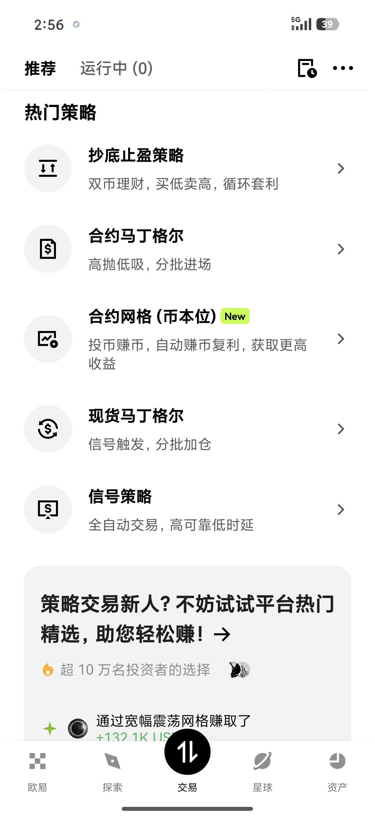 ouyi官方网站 支持多币种交易的合规加密货币服务站点